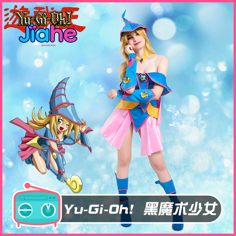 Dark Magician Girl Anime Yu-Gi - Halloween Costume Kids 评论和价格