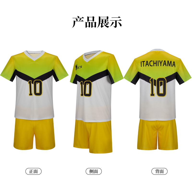Anime Itachiyama Institute Uni - Halloween Costume Kids 评论和价格